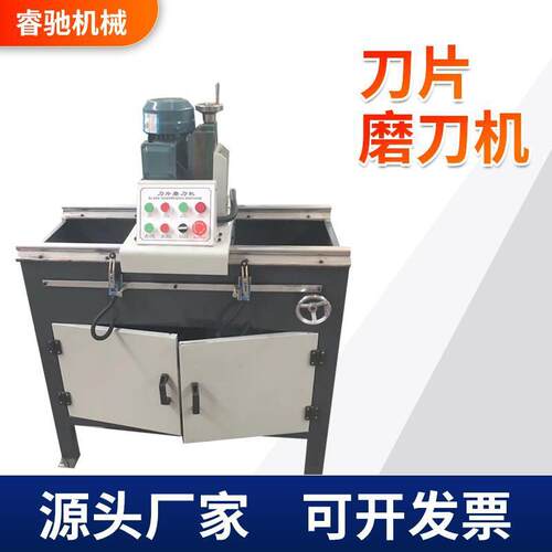 破碎机刀片磨刀机塑料粉碎机刀片直刀磨刀机全自动端面磨刀机