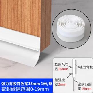防盗门密封条入户门门框房门其它