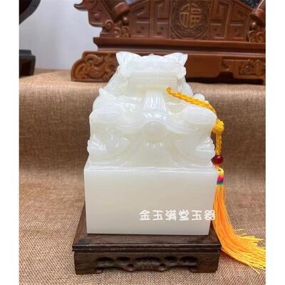 高档包礼邮阿富汗白玉玺玉印章盘龙玉玺印章摆件商务办公工品艺品