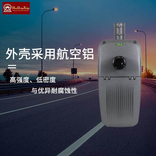 150WLED路灯 新款压铸LED路灯150W 天红照明LED路灯厂家