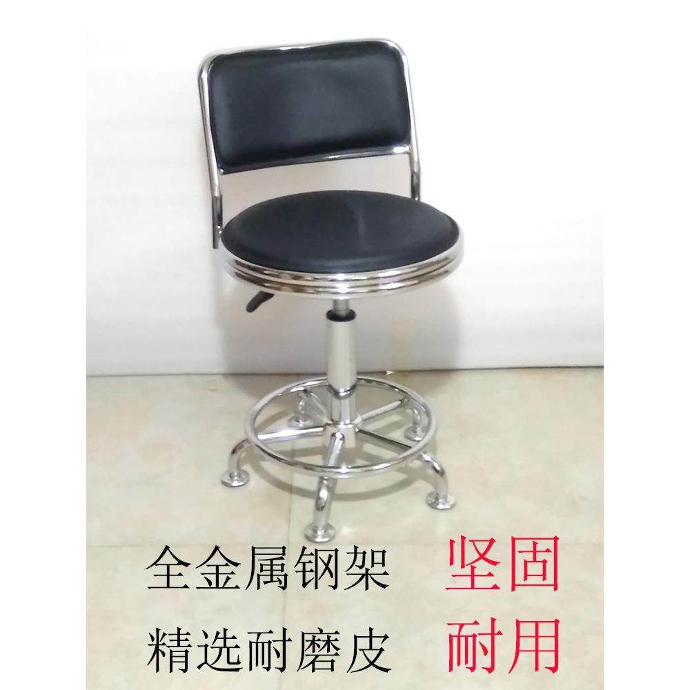 酒吧椅靠背简单现代可调工作凳实验凳家用滑轮转椅前台高凳,商业/办公家具,酒吧椅,淘宝优惠券,粉丝福利购,淘宝优惠卷