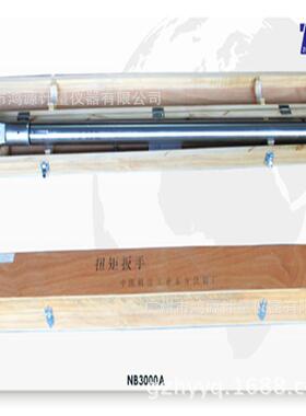 供应东方准达机械扭矩扳手NB-3000B
