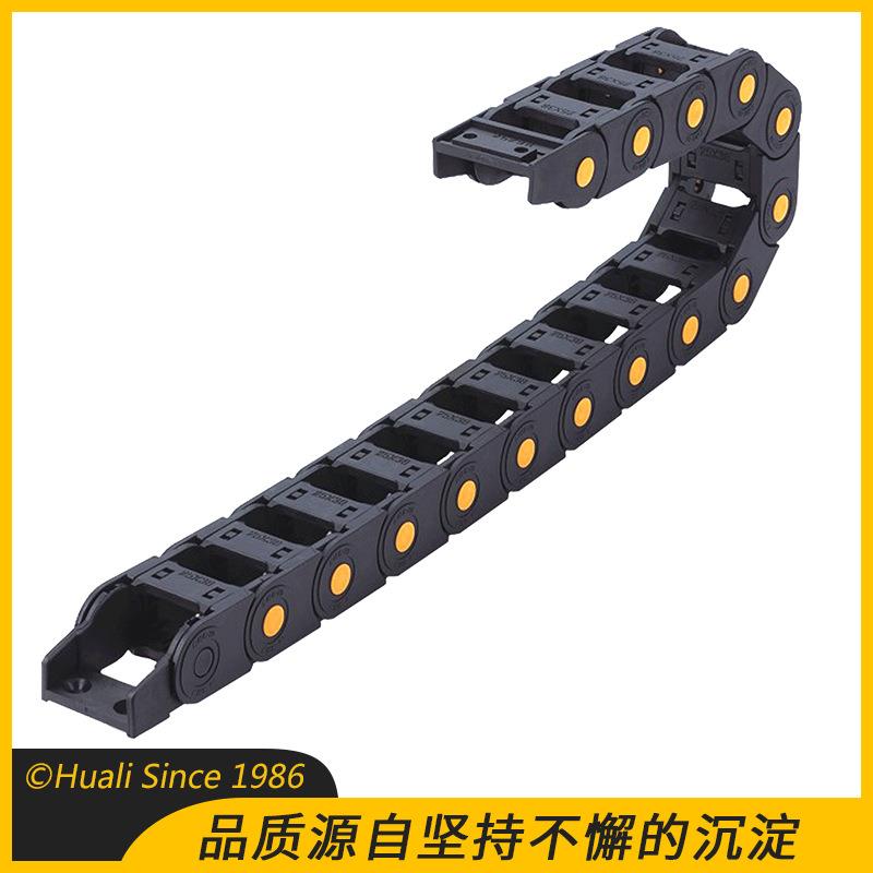 25系列尼龙塑料拖链 桥式坦克链 机床电缆拖链 重型工程拖链现货