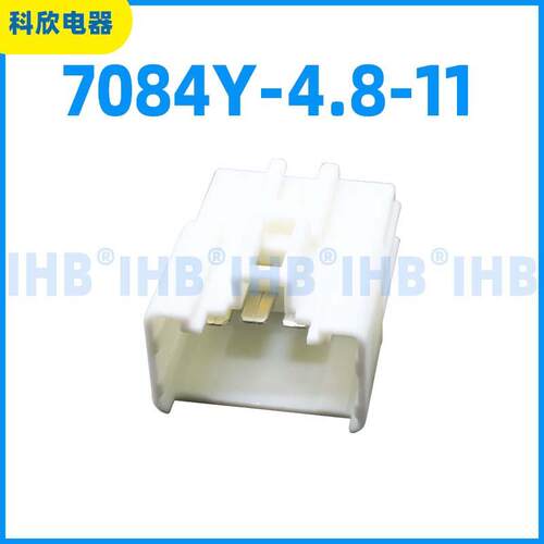 7084Y-4.8-11国产90980-11852适用汽车连接器车用接插汽车防水