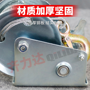 牵引机绞车手动丝 吊ll绞盘自小型带钢手摇机卷扬机小家用起重锁式