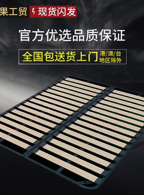 床排骨架榻榻米鱼骨架床板支撑架1.8米床龙骨架1.5床架子定制实木