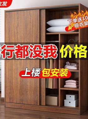 儿童衣柜出租房用小户型实木质储物柜单人衣柜家用卧室收纳柜衣橱