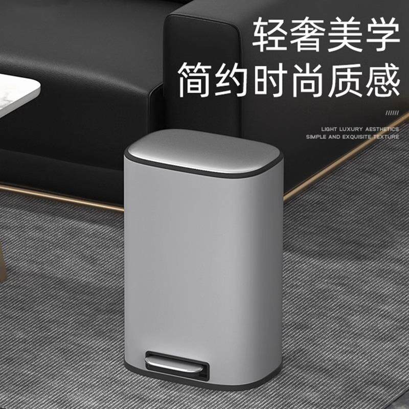 不锈钢垃圾桶家用客厅轻奢12L厨房专用大号容量卧室脚踏式15L带盖