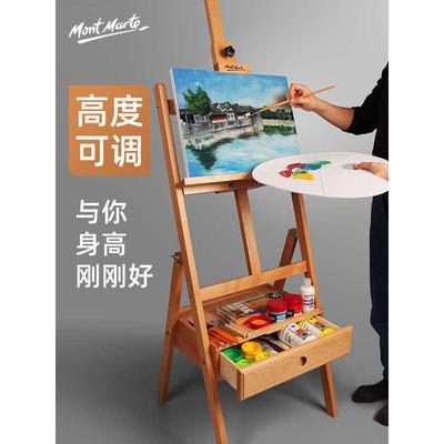 蒙玛特榉木抽屉画架平立两用可升降H型国画画架带轮桌面台式画架