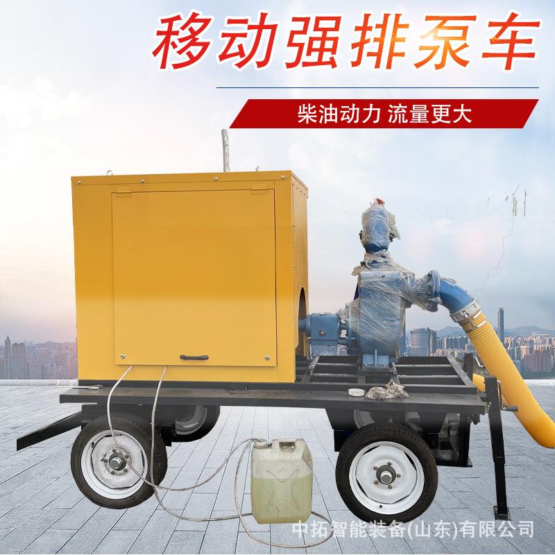 拖车式抽水机 农用灌溉大流量柴油机轴流泵 自由移动抽水泵