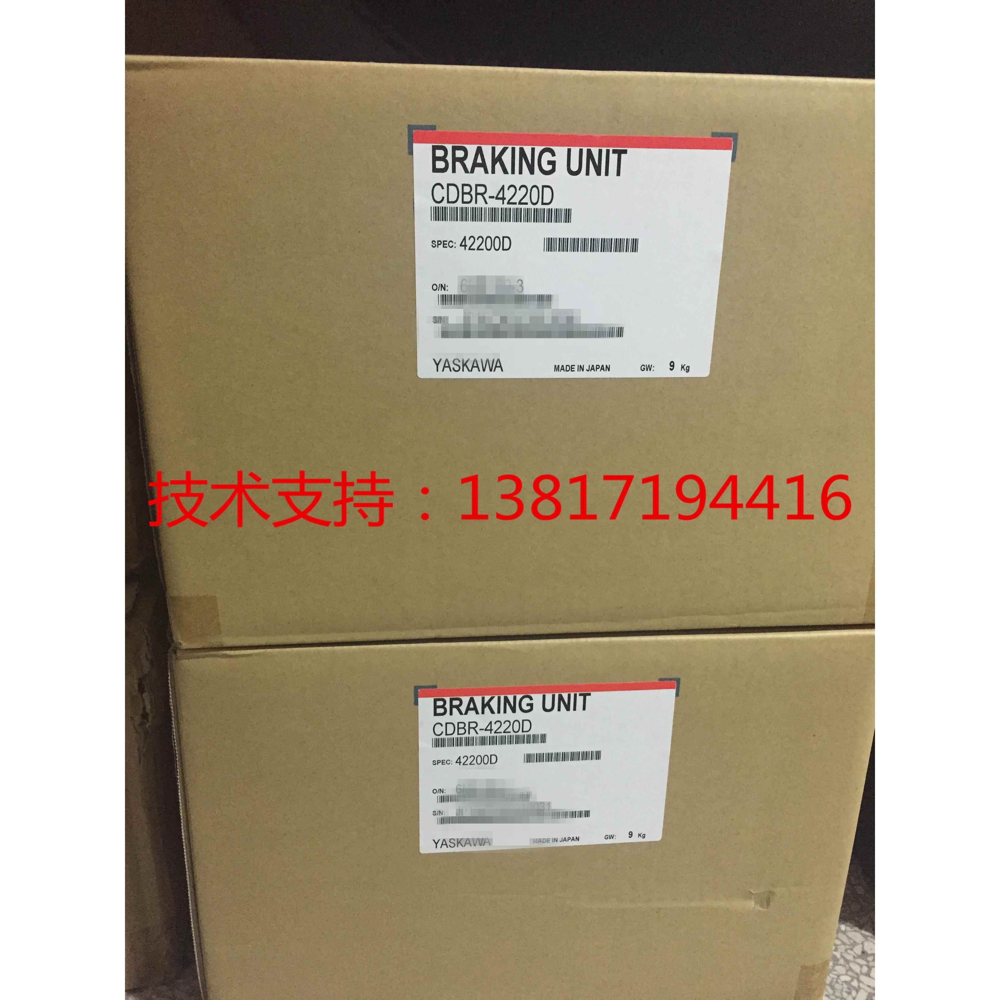 安川变频器制动单元CDBR-4220D替代CDBR-4220B全新原装现货库存议