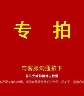 RG-EAP101 V2 （30 台 ） 不支持退货 专拍