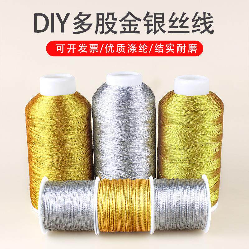 厂家金丝线 银丝线DIY手工编织线编手链缠手绳戒指线金扫把线