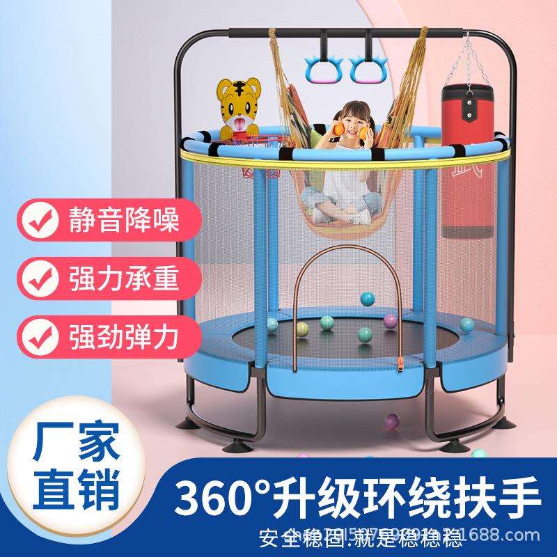 蹦蹦床家用儿童室内弹跳床宝宝跳跳床单杠带护网带健身蹦床
