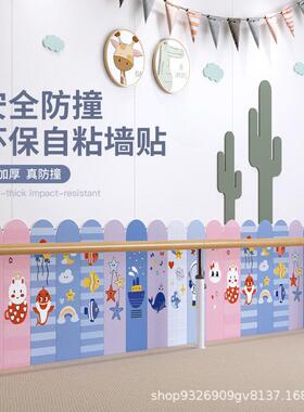 自粘儿童房软包墙贴加厚防水墙面防撞保护垫墙围榻榻米床头软靠垫