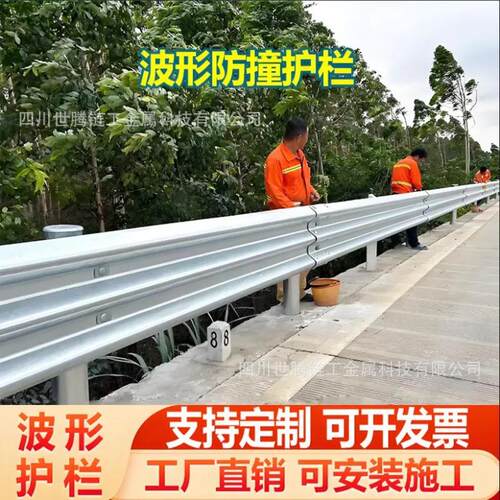 波形护栏乡村道路马路栏杆热镀锌钢双波纹防撞护栏板安全高强镀锌