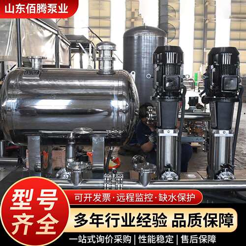 恒压供水设备泵生活全自动定压补水机组二次加压给水恒压供水设备