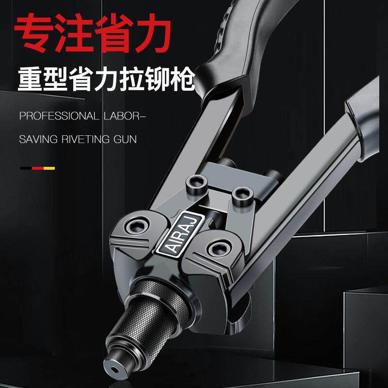 柳钉拉钉铆钉抢拉铆枪铝合金卯钉铆抢拉丁枪钳家用手动工具打钉器