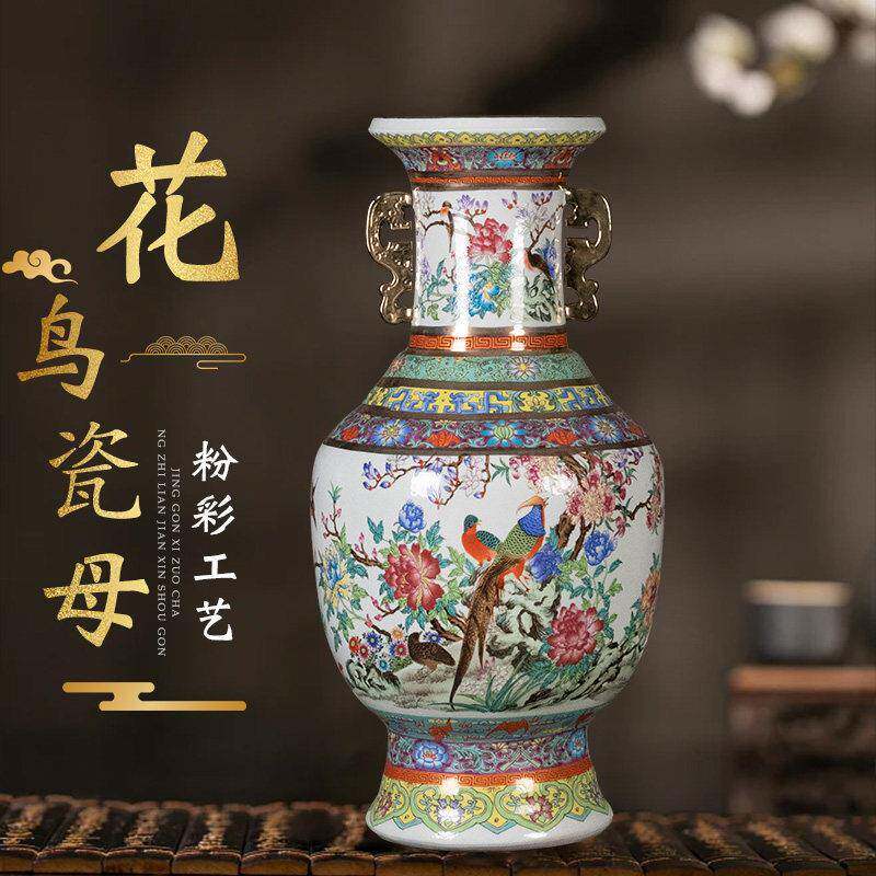 景德镇陶瓷彷古粉彩大号双耳花瓶客厅玄关博古架中式装饰收藏摆件