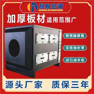 活性炭净化箱环箱工臭业间废气漆雾222车处理设备干式 除保过滤吸
