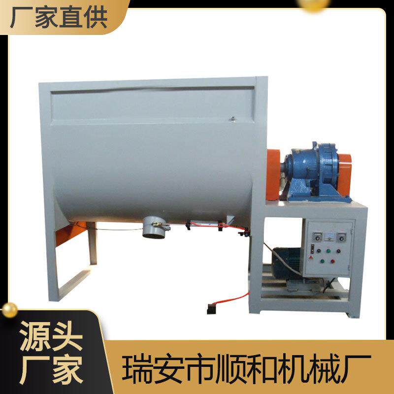 卧式槽型混合机 304不锈钢食品粉末饲料搅拌机干湿两用卧式搅拌机