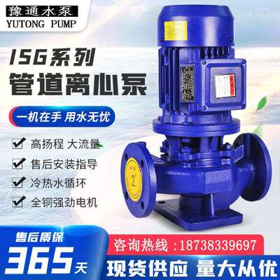 ISG立式管道泵-河南isg管道泵IRG热水管道泵-isg80-250A管道泵