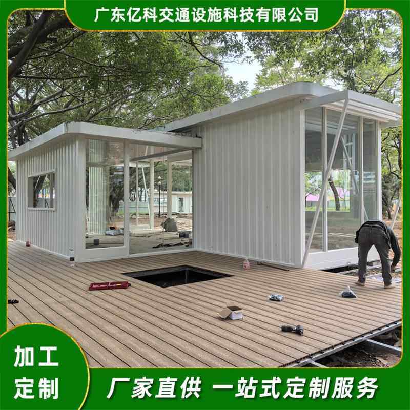 公园钢结构移动房 屋商业街亭售卖活房YK-JZX 厂家镀锌钢动集成房,基础建材,轻钢别墅,淘宝优惠券,粉丝福利购,淘宝优惠卷