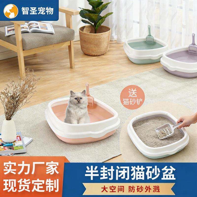 博美专用宠物幼犬尿盆平板防外溅狗狗沙砂盆全半封闭式厕所防踩屎