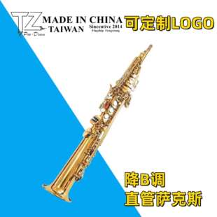 跨境直销降B调直管高音萨克斯乐器专业演奏附带高音G键可定LOGO