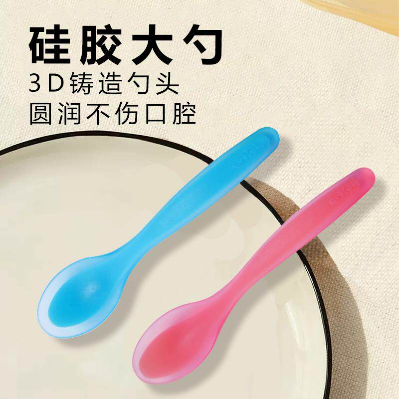 婴儿矽胶勺软汤匙宝宝吃饭勺子副食品汤匙新生儿大号勺喂水勺6个