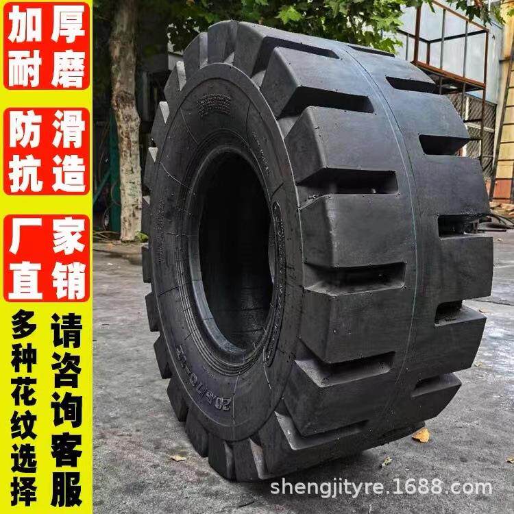 工厂销售工程机械轮胎16/20.5/70R20挖掘机装载机轮胎