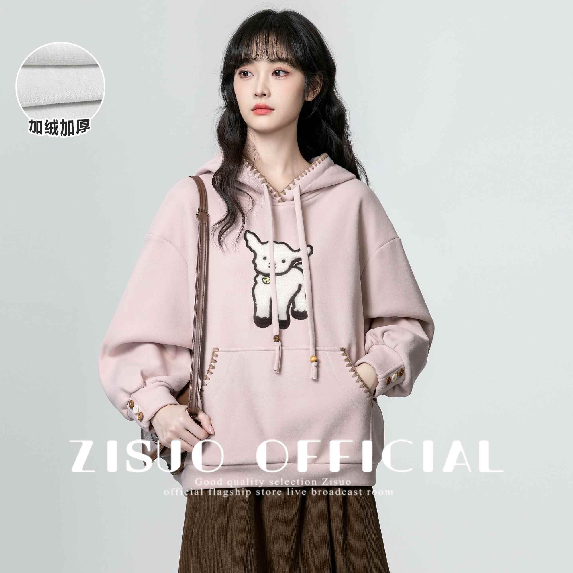 粉色加绒加厚连帽卫衣女2025秋冬新款宽松慵懒风刺绣套头带帽上衣