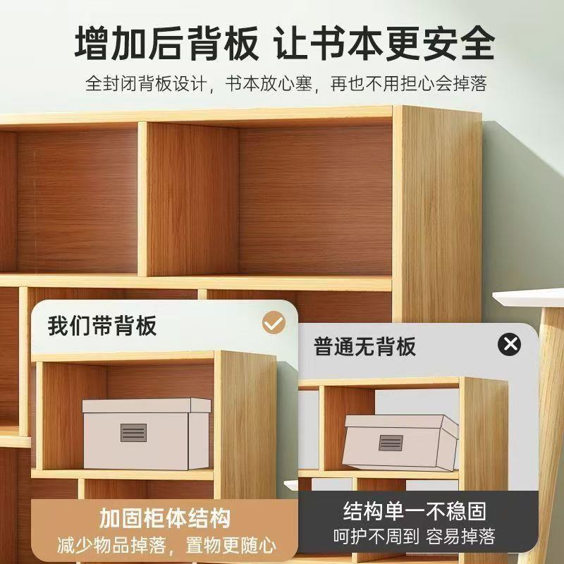 书架置物一体家用墙落地多书柜客厅简易层收纳柜格L159架子储物柜