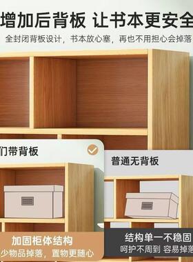 书架置物一体家用墙落地多书柜客厅简易层收纳柜格L159架子储物柜