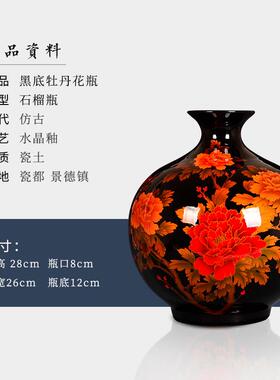 正品景镇陶瓷客花德瓶摆件中国红色花中式家居厅插酒柜结婚装饰工