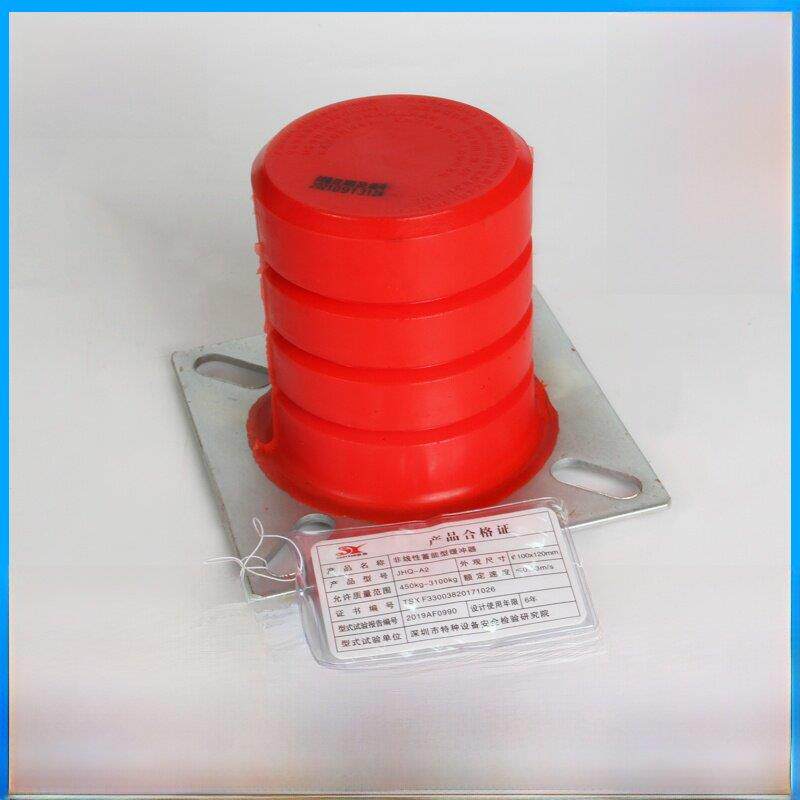 电梯聚氨酯缓冲器 JHQ-A1/A2/A3/B1/B2/B3/B4 防撞垫电梯货梯配件