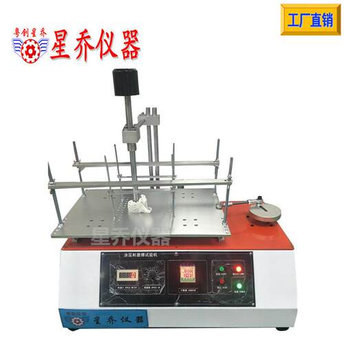 炊具钢磨丝刷机耐磨试验机涂层耐试验TXY磨厨具耐试验机