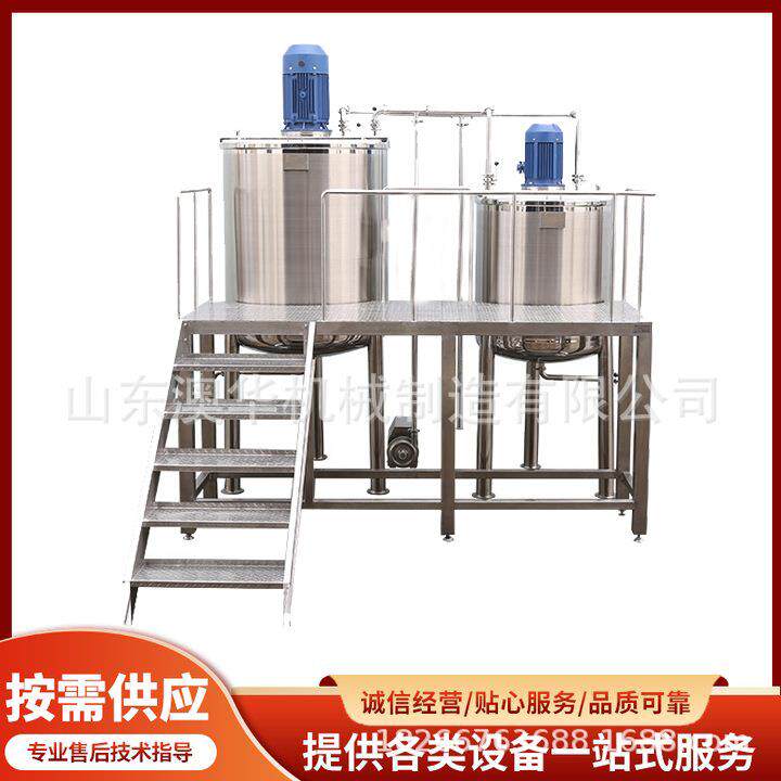大量供应液体不锈钢搅拌罐化工洗衣液体搅拌机高速搅拌罐