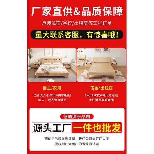 实木床租现代简约1.5双人床1房.8经ZIS济型出家用简米易单人床架1