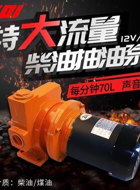 CDI抽油泵12v24v220V大流量自吸柴油泵加油泵抽油器电动抽油机