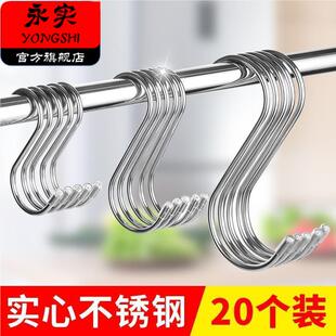 铁勾子加粗重型挂钩铁网挂钩超市货架衣柜8字s型吊钩铁钩挂勾子