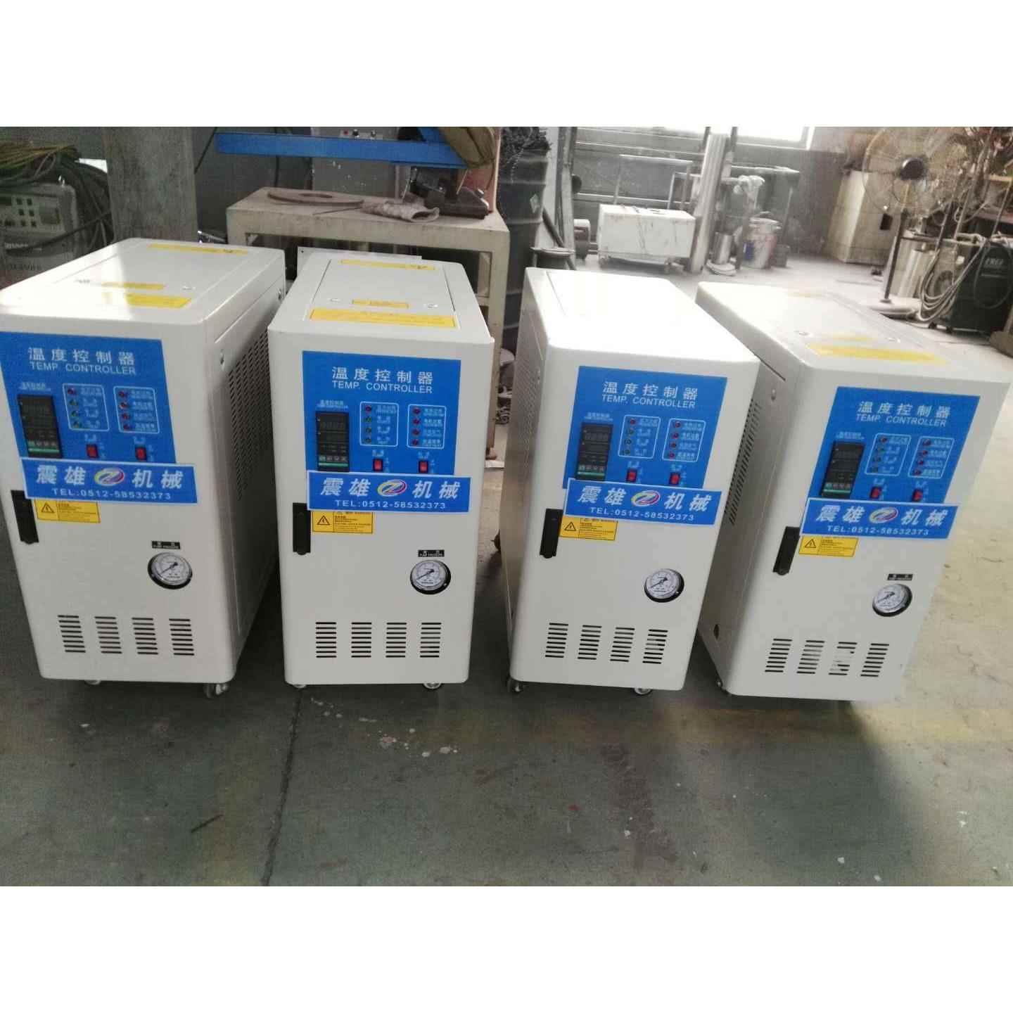 PVC塑料板材恒温调节器管材模温机吹膜恒温控制器PE片材模温机