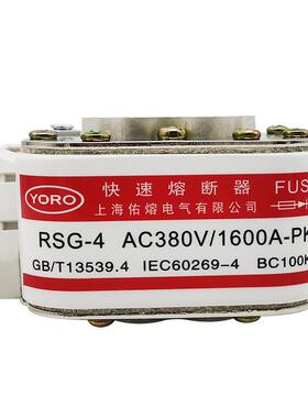 佑熔电气RSG-4 380V 1400A1500A1600A1800A2000A-PK快速熔断器