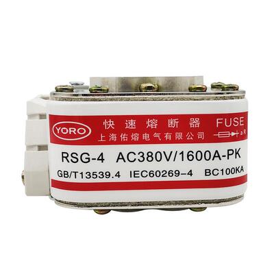佑熔电气RSG-4 380V 1400A1500A1600A1800A2000A-PK快速熔断器