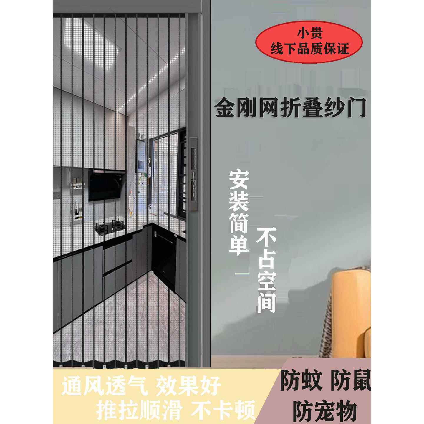 【隐形防盗】金刚网折叠纱门隐形推拉门带锁防蚊防盗防猫推拉式