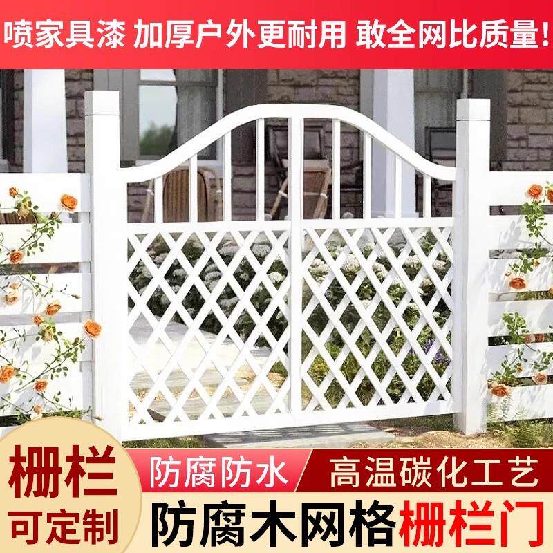栅栏门花园围栏庭院木栅栏白色篱笆门防腐木院子菜地阳台露台护栏