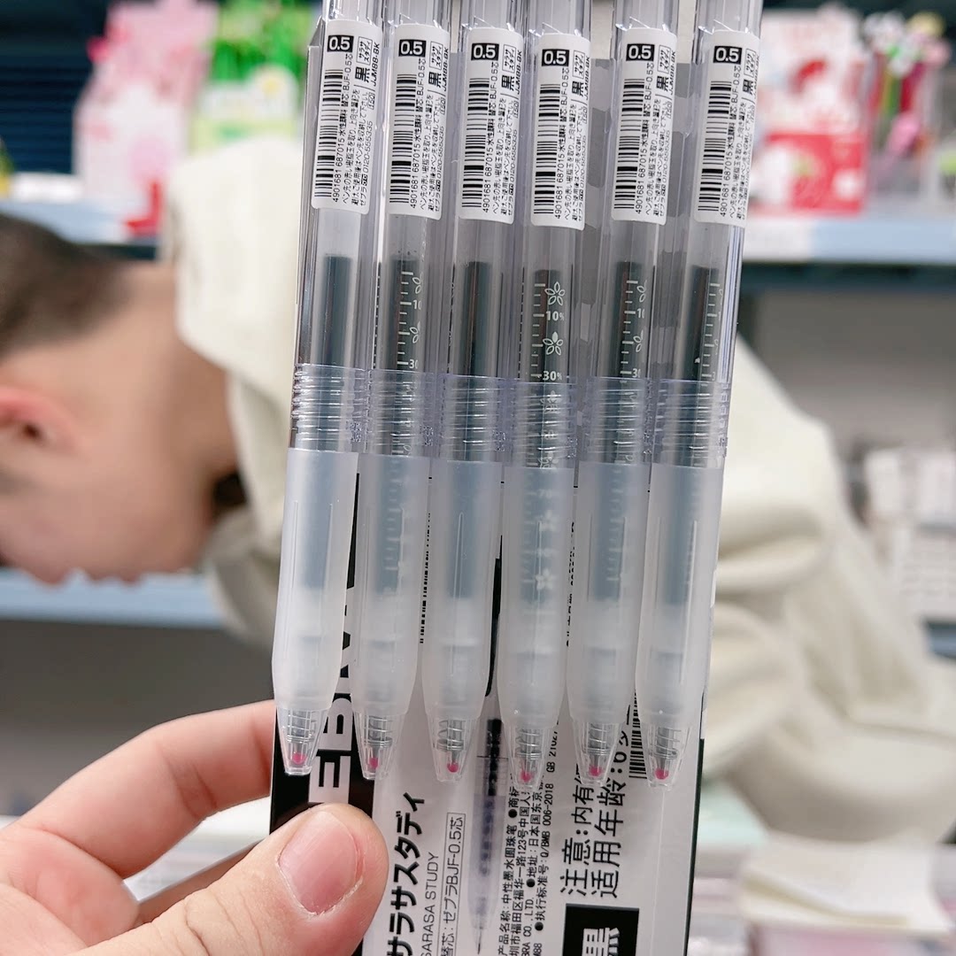 斑马 jjm88 自勉 樱花刻度笔1盒10支【黑】