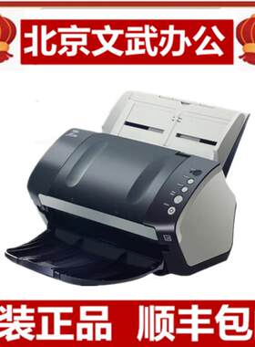 富士通fi-7140/7160/7240Z/8150/8170/8190/SV600 A4扫描仪
