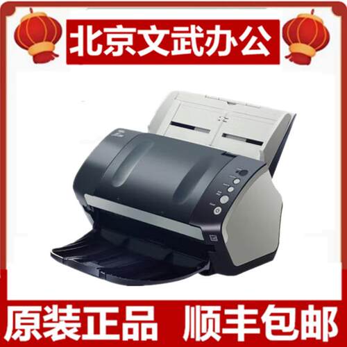 富士通fi-7140/7160/7240Z/8150/8170/8190/SV600 A4扫描仪