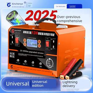 汽车农用车电池12V24V大功率电池纯铜脉冲维修充电器